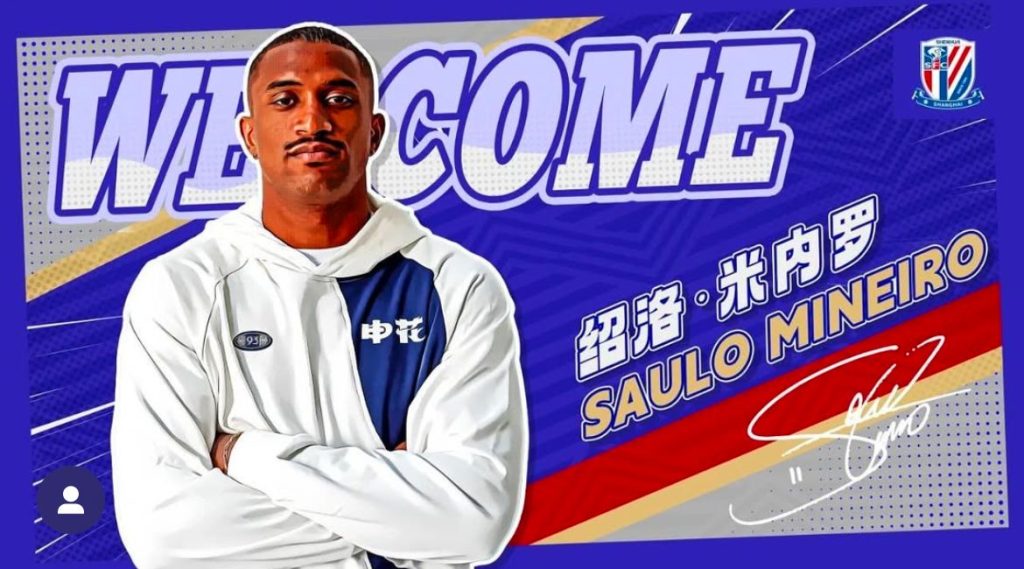 Saulo Mineiro / Ceará